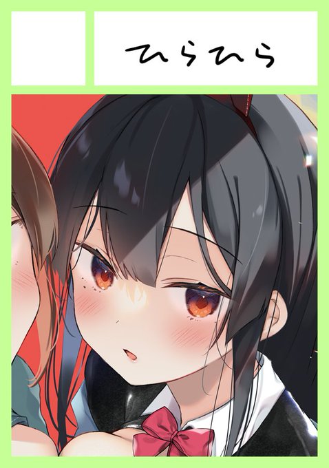 あなたのサークル「ひらひら」は、コミックマーケット103で「日曜日 東地区 "N" ブロック 20b」に配置されました!コミケWebカタログにてサークル情報ページ公開中です! https://t.co/AFm6g9SsAH #C103WebCatalog

コミケスペース頂けてました!… 