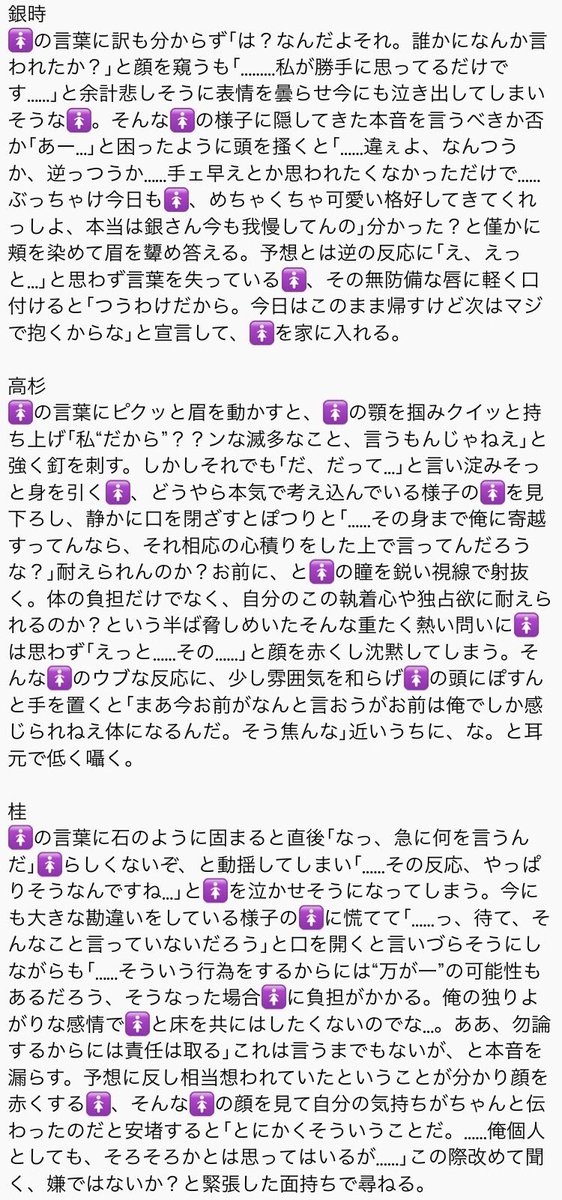 瀬戸ハジメ@10/25D-い9 on X: 