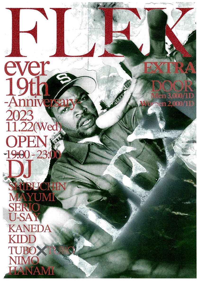 DJSHIBUCHIN's tweet photo. 【11.22 (水曜) at 青山ever】

骨董通りにある老舗everが19周年㊗️
FLEXのメンツで盛り上げます🔥
今回は《EXTRA》という事で、90's以外の良い音もかけますぜっ📣⚡️
祝前日の19:00-23:00なので、お時間ある方は是非🤝✨ https://t.co/wWYJau82nc
