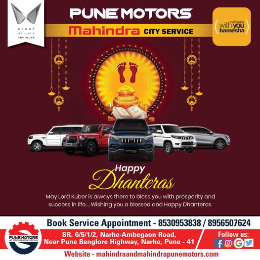 Mahindra Pune Motors tweet media