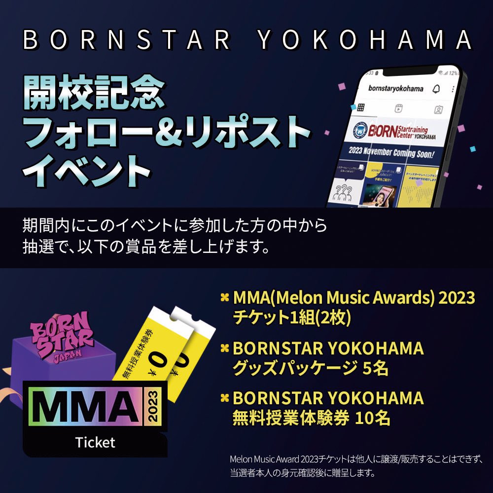 BORNSTAR YOKOHAMA tweet media