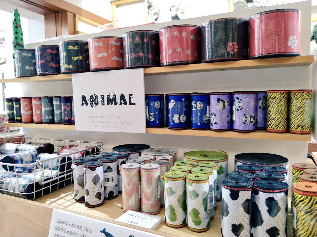 FlatKurashiki's tweet photo. 【畳縁ANIMAL柄】
動物が好きな方にオススメ🤗
🐼🐈🐮🐅🐾…
たくさんの動物たちが
待っています😌
1.5mロール·10mロールを
販売しております😊
ハンドメイドに
チャレンジしてみませんか?
#畳縁 #tatamiberi
#動物柄 #animalpattern
#ハンドメイド #handmade https://t.co/9OpLUCipCQ
