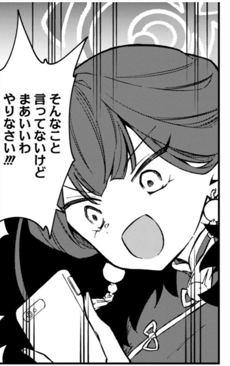 ハルカの言うことを理解してもう今回はいけ!!!って言ってあげるアウトローの中のアウトローとその結果こんな顔してるアルちゃん本当に愛おしい 