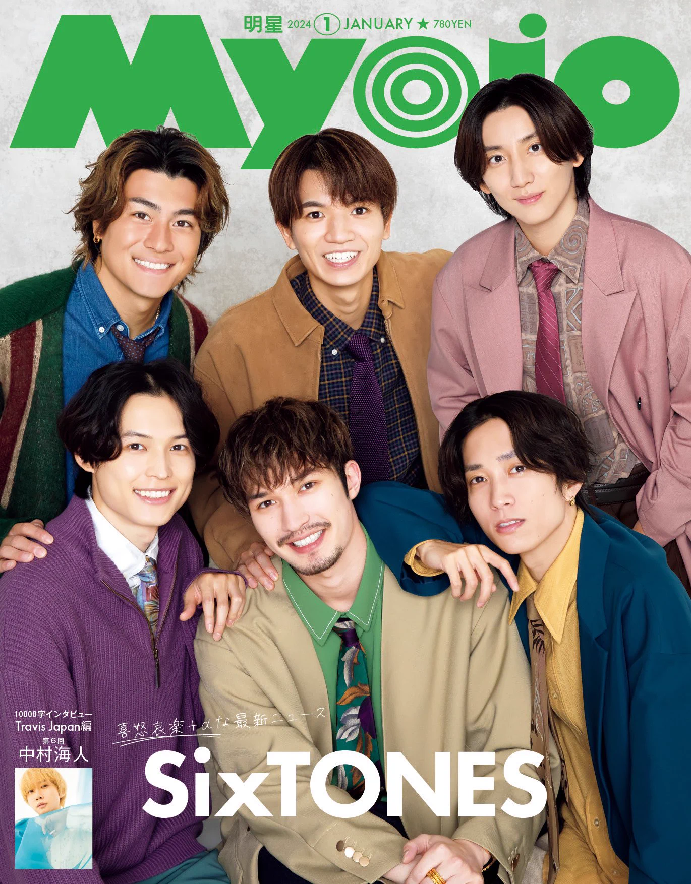 明星 on X: 