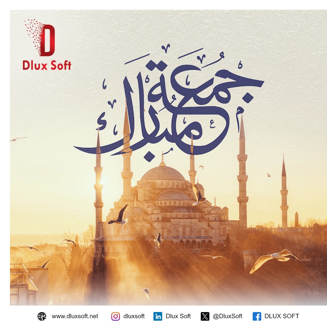 DluxSoft's tweet photo. As the day of Jumma arrives, may you be surrounded by loved ones, happiness, and the blessings of Allah. Jummah Mubarak

#dua #prayers #namaz #sin #droodshareef #ALLAH #Islamicworld #duaforpalestine #dluxsoft https://t.co/1P3P1tJVhf