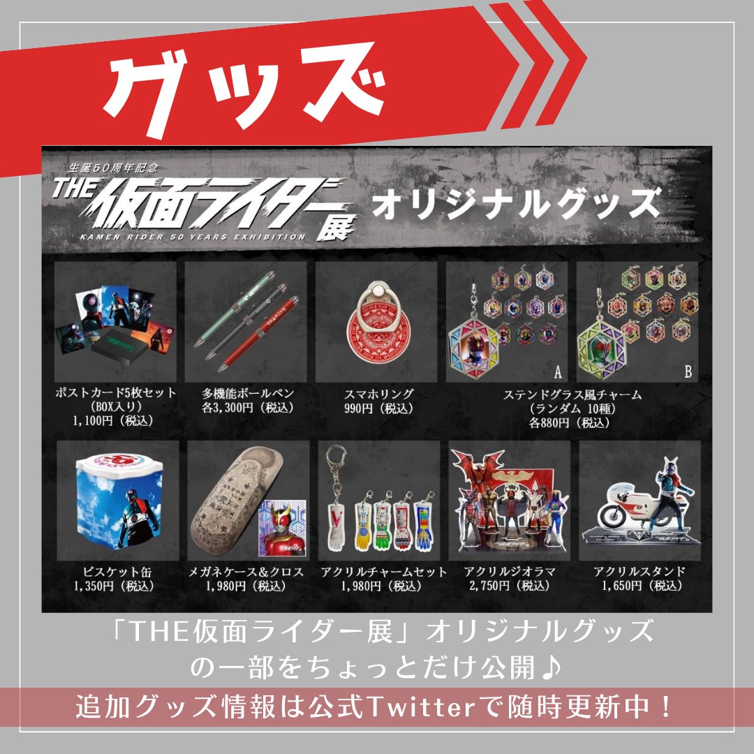 仙台つーしん on X: 仙台つーしん on X: