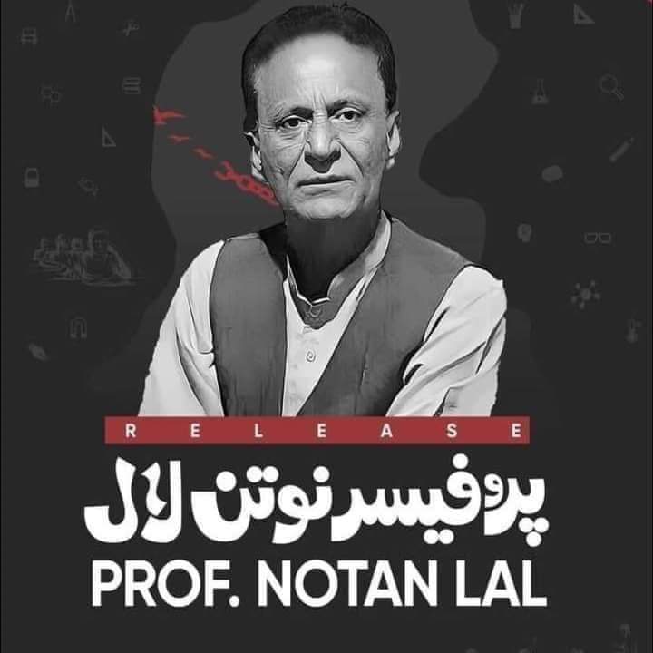 RiazShahidDayo1's tweet photo. #releaseprofnotanlal
#ReleaseProfNotanLal https://t.co/M33uAdOcC3