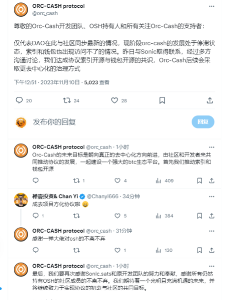 bixubaofu_cn's tweet photo. #Osh 会是下一个 #ordi 吗?
刚刚orc-cash社区与创始人达成共识,开源了协议索引和钱包,Orc-Cash后续会采取更去中心化的治理方式,正式成立DAO组织
目前二级市场大量的散户在扫货
#OrcCash 是一个比特币上的发币协议
具有:
Deploy(部署)
Mint(铸造)
Send (转币)
Upgrade (升级)
Airdrop(空投)
Sell(出售)
Propose(提议)
Vote(投票)
Lock(锁定)
Burn(燃烧)
Swap(兑换)
Buy(购买)等操作
OSH 官方推特:@ZeroSatGroup @gosat_io @infosatio 创始人:@Cirus00
铭文购买链接:https://t.co/geoA7u4Dyj
或者可以直接去欧易web3钱包铭文板块ordinals直接搜osh