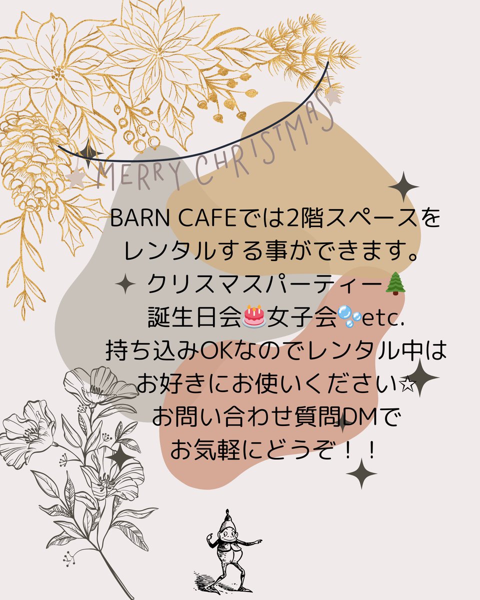 barn_cafe21's tweet photo. https://t.co/sctjbrkqGJ