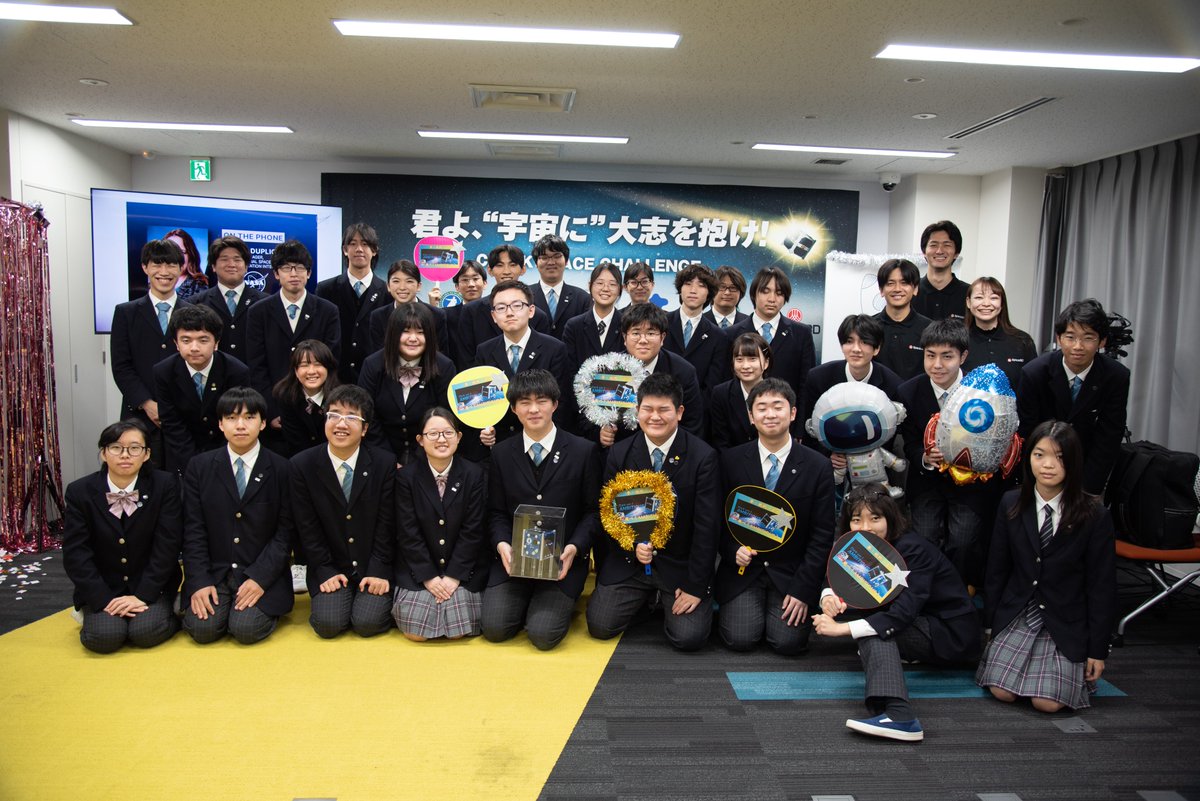 sat1_AMBITIOUS's tweet photo. 打ち上げは全国の拠点に中継され、Space BDによる解説ののち、クラーク国際生10,000人以上が打ち上げの瞬間に立ち会うことができました。 Clark sat-1はこの後、ISS (国際宇宙ステーション) に運ばれ、日本の実験棟「きぼう」より予定軌道へ投入される見込みです。 https://t.co/ajlDDdWZjH