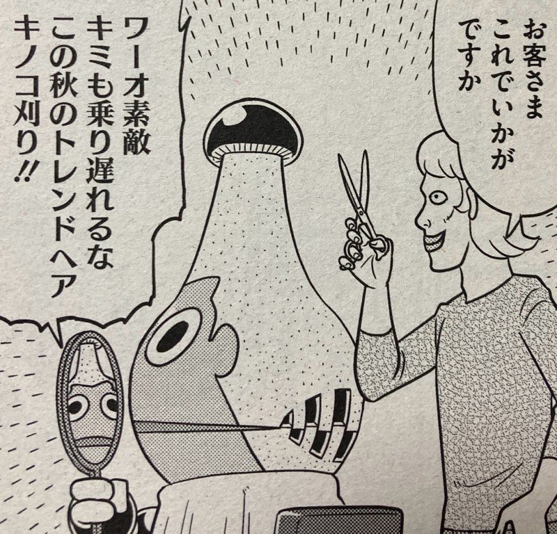 11月2日に発売されたコミックホットミルク12月号でゲノム描いてます。久しぶりになっちゃんと沖縄なっちゃん(知らない方は新ゲノム10巻読もう!)出ます。よろしくお願いします。 