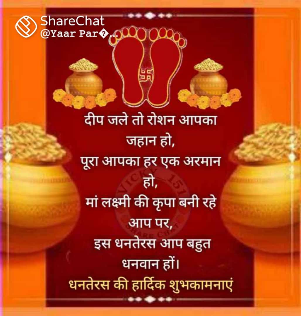 DHARMENDRA tweet media