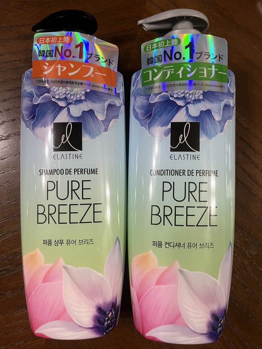 hitomi_ouchi's tweet photo. 昨日Amazonで注文した、ピュアブリーズ届きました🙂

 #ELASTINE  #PURE_BREEZE  #ピュアブリーズ  #エラスチン  #香水シャンプー https://t.co/E5BjxvbJQv