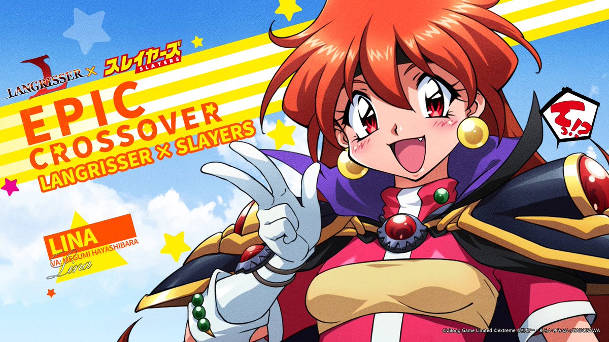 The Langrisser x Slayers Crossover Confirmed! New Crossover