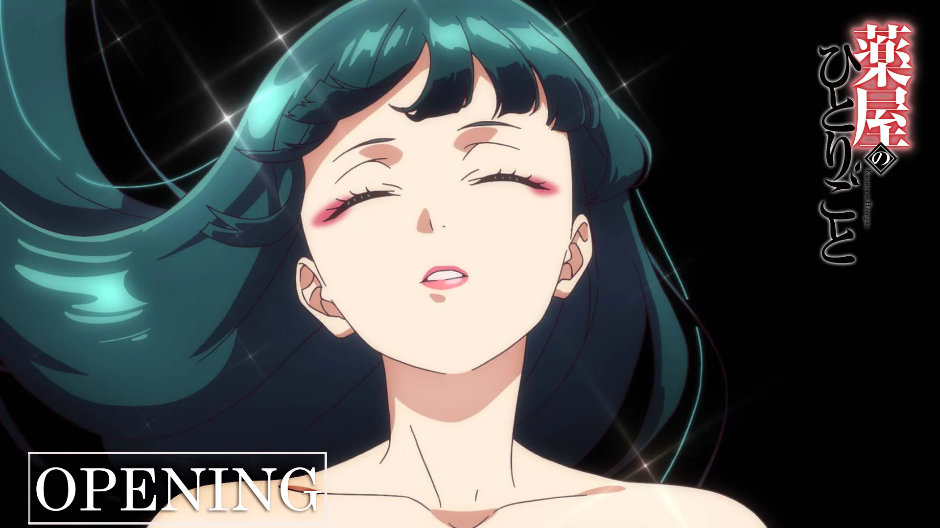 薬屋のひとりごと』アニメ公式 on X: 