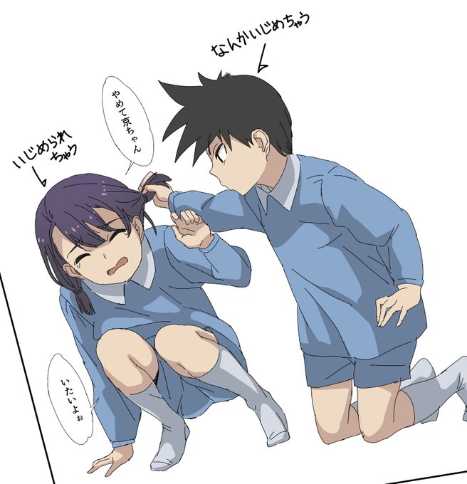 今後描く話だけれど 幼い頃編がいちばん個人的にはみどろこです 