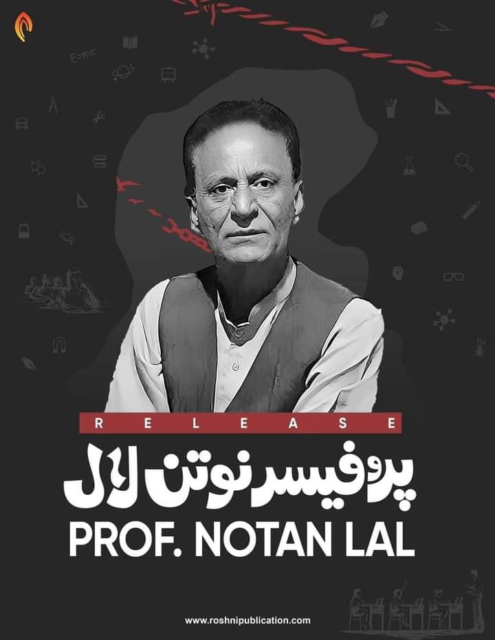 Laghari_Ayoub1's tweet photo. #ReleaseProfNotanLal https://t.co/KtThQzWvQD