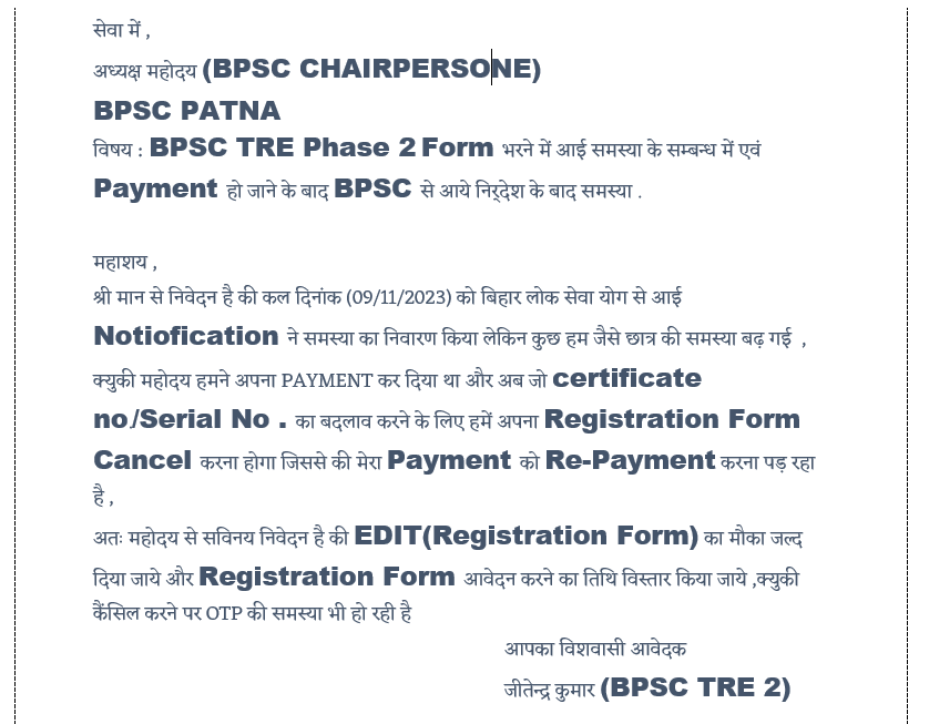 88Abhik's tweet photo. @aimedge09 #BPSC_TRE_2_FORM_EDIT
#BPSC_TRE_FORM_DATE_EXTEND

Form Edit &amp; Extend Date For them Whose Payment Done , BPSC TRE 2 बिहार लोक सेवा आयोग
पटना
@atulpmail
 
@NitishKumar
 
@yadavtejashwi
 
@IPRD_Bihar
 
@at https://t.co/3gXxx7qOjq