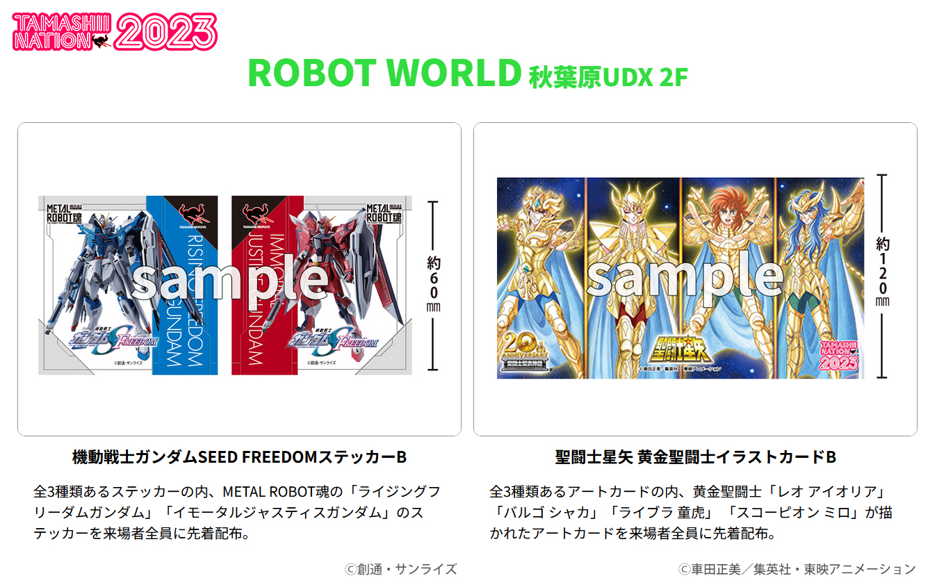 50%OFF 魂ネイションズ公式 on  X: アニメ・萌えグッズ