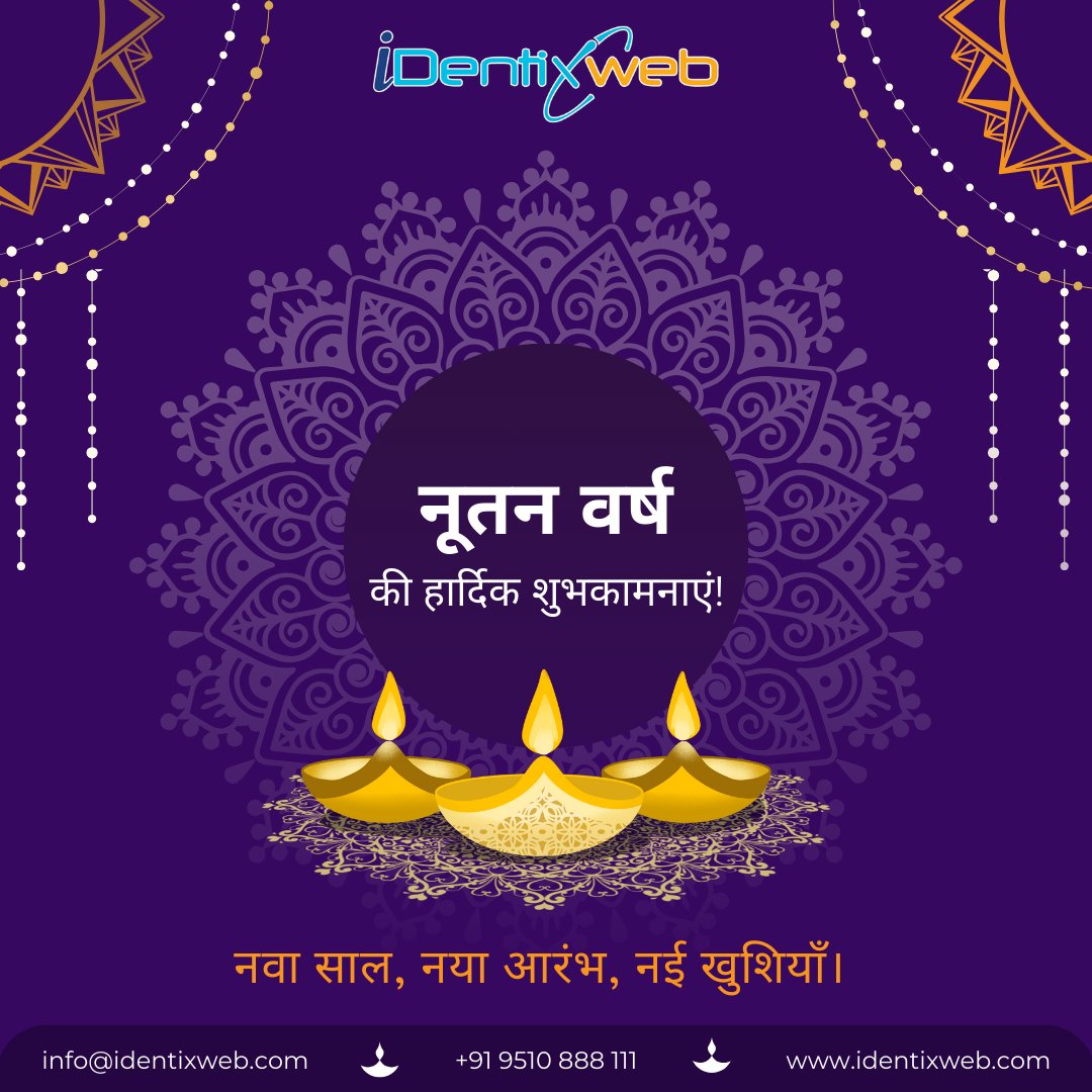 identixweb's tweet image. Welcoming the New Year with open arms and a heart full of joy! 🎉
नए साल की शुरुआत, नए संभावनाओं के साथ! नई खुशियाँ लेकर आएं।

May the journey ahead be as bright as the fireworks that light up the sky! 🌠🥳

#newbeginnings #नूतनवर्ष #freshstart2023 #identixweb