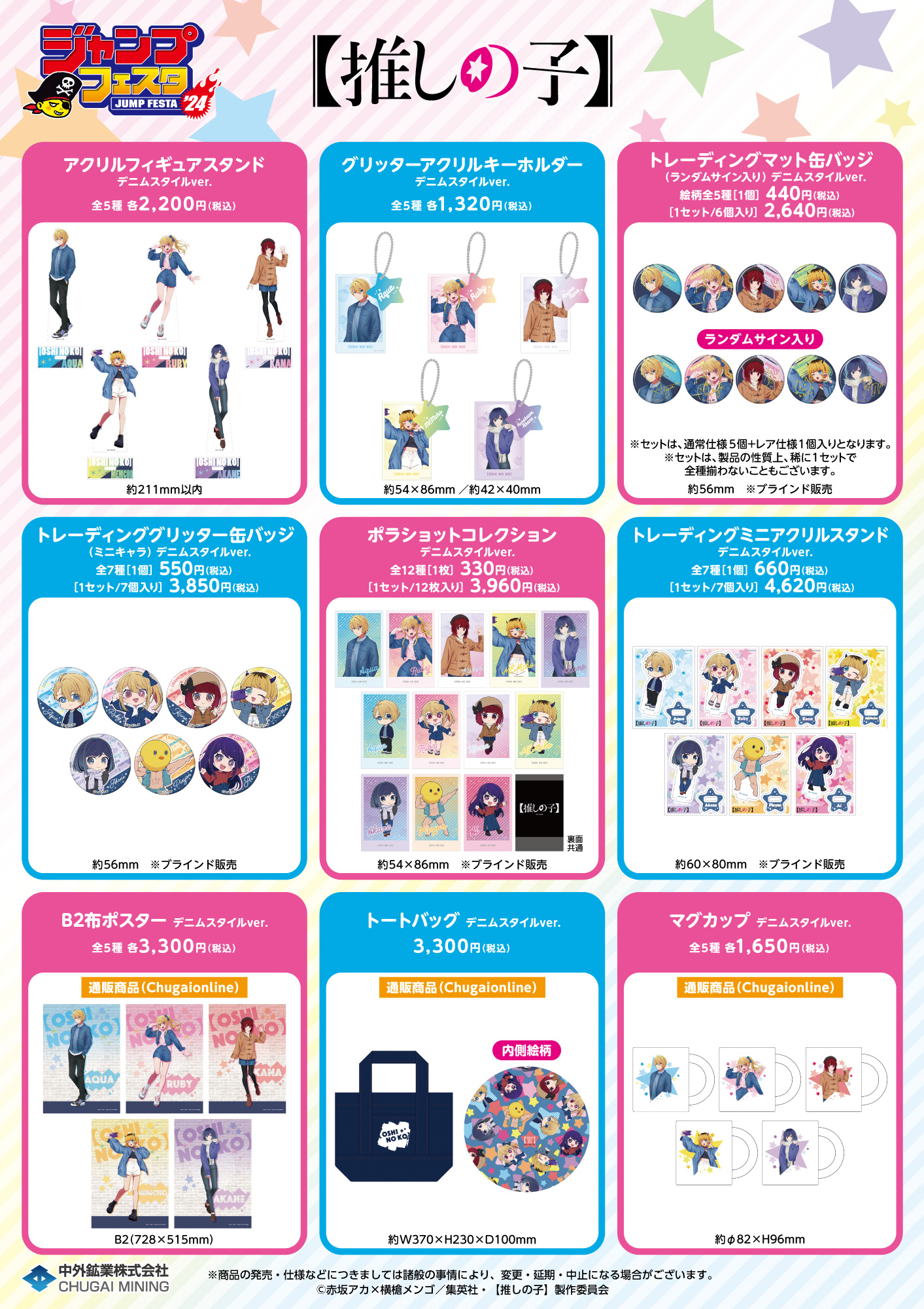 バラ売り可能　にじフェス　コレカ　1200枚以上まとめ売り 35 on X: 