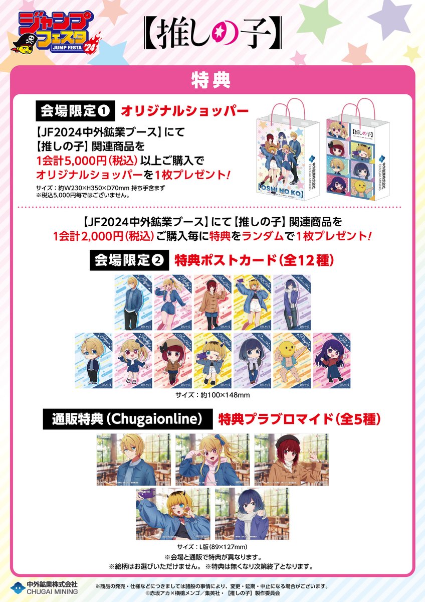 バラ売り可能　にじフェス　コレカ　1200枚以上まとめ売り 新キャラ率14%】フェス限ヒロインガチャが地獄すぎるwwコンプ