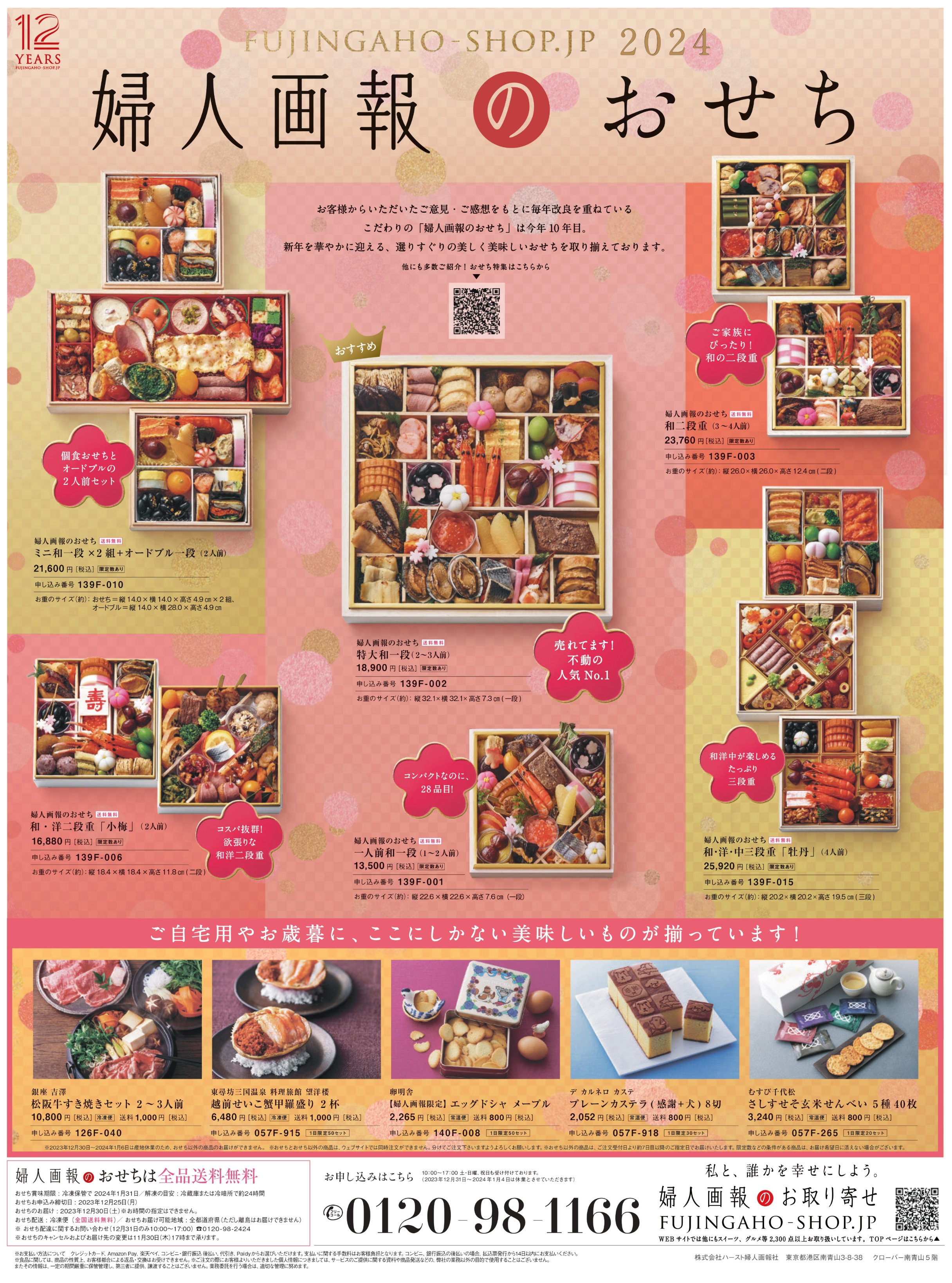 読売新聞社ビジネス局 on X: 