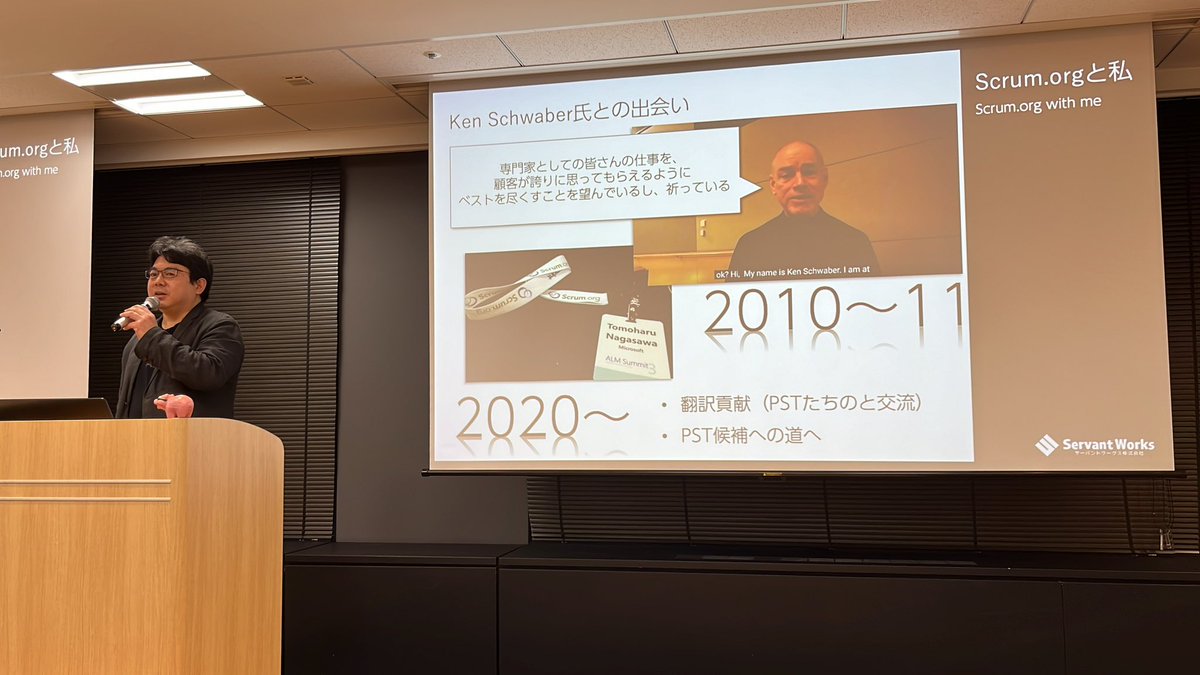 #ScrumSunrise

<a href="/servantworksinc/">サーバントワークス株式会社</a>’s Nagasawa-san talking about his joining with <a href="/Scrumdotorg/">Scrum.org</a> (with a lovely old picture of Ken Schwaber!
