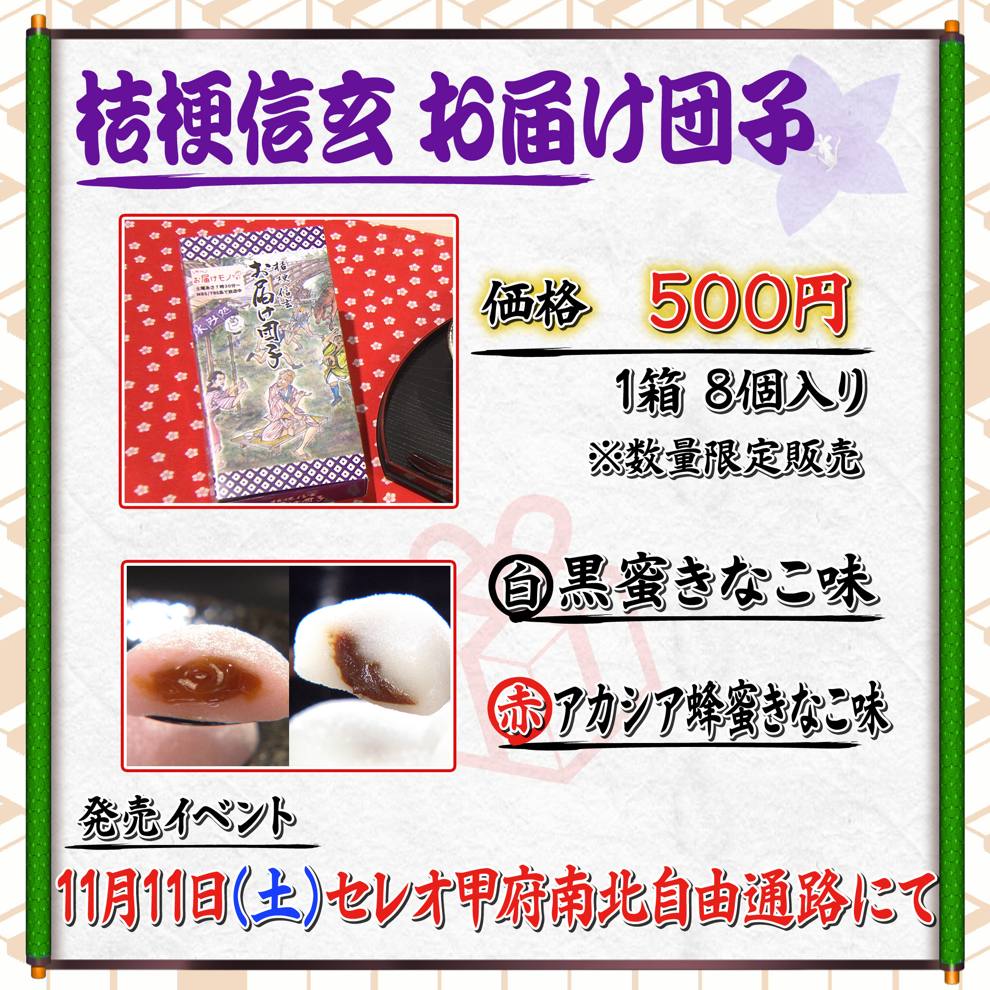 所さんお届けモノです! on X: 所さんお届けモノです! on X: