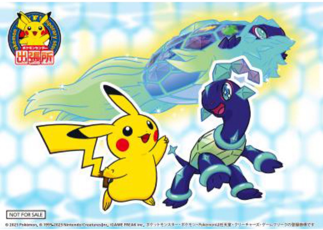 File:Pikachu - Pokemon Dream World.svg - PidgiWiki