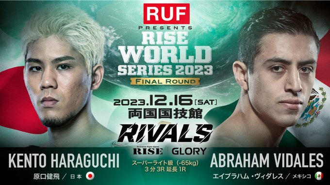 Delisketo's tweet photo. We might be looking at the kickboxing card of the year https://t.co/6UPqMtB530