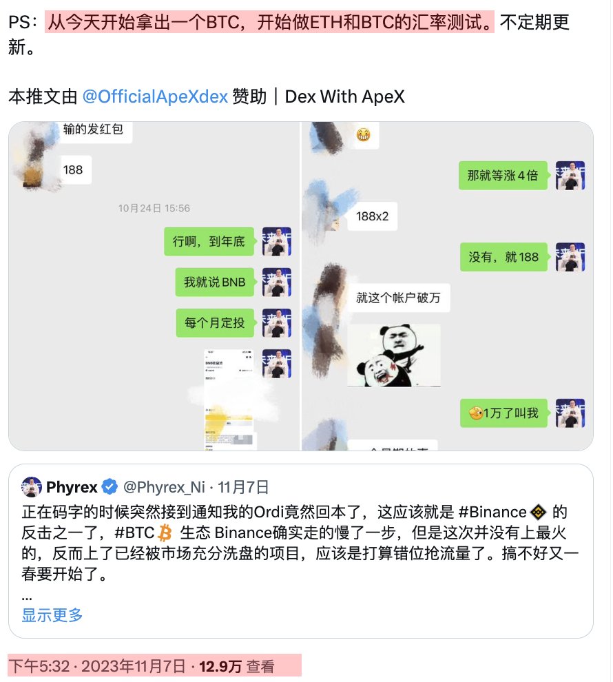 Phyrex tweet media