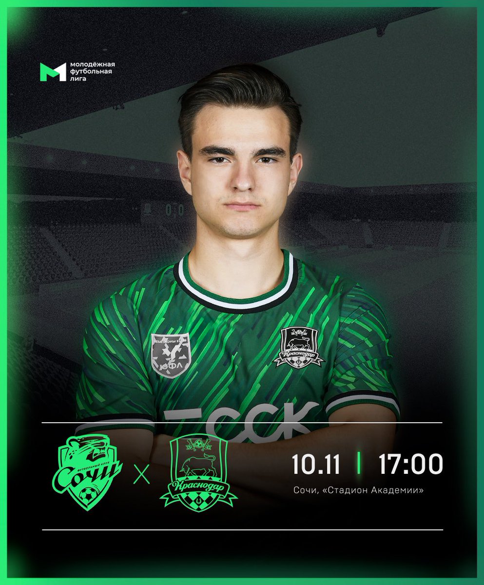 #ДеньКраСочногоДерби!🌊

⚽ #СочиКраснодар_Мол
🏆 17-й тур МФЛ
📍 Сочи
🏟 База Академии ФК «Сочи»
🕔 17:00

🎥 Трансляция встречи👇
tricolor.onelink.me/ItrH/1752087d

📺 а также в онлайн-кинотеатре
kino.tricolor.tv/sport/

#МолодёжнаяФутбольнаяЛига2023 #МФЛ #17Тур #ВперёдБыки