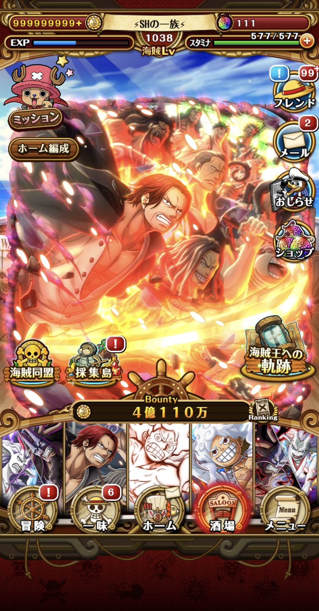 ようやく4億超え🥺
これからもまったり遊んでいきますぅ😋
休憩も大事🫠
#コツコツと🤤
#ぐつぐつ鍋