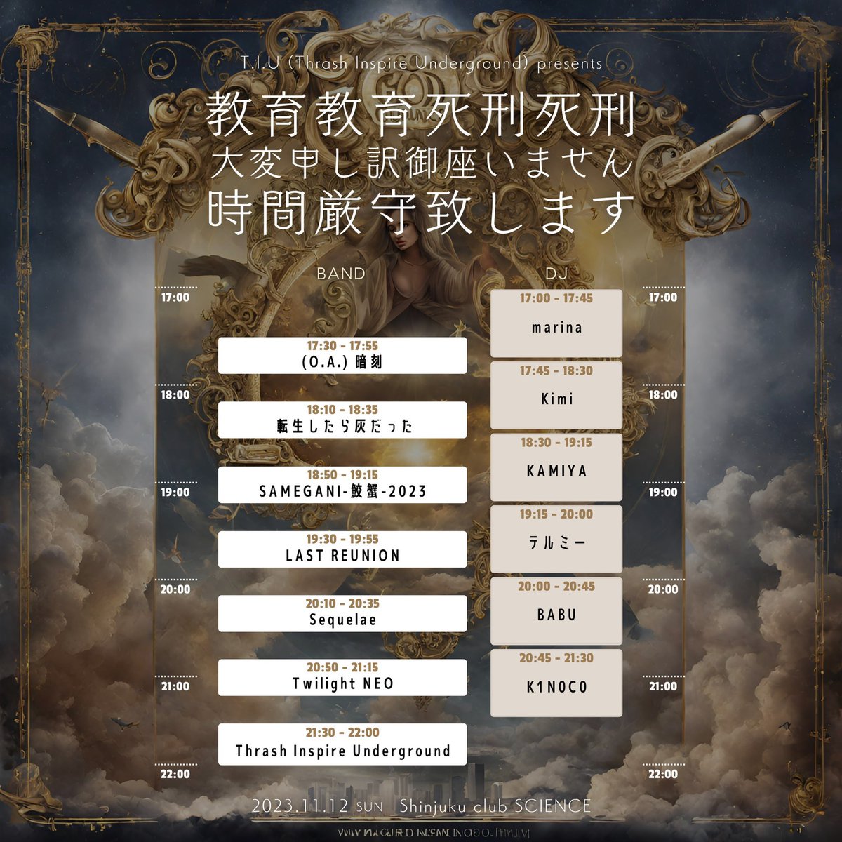 11/12(日)は新宿サイエンスにて鮫蟹2023ライブします！
年内最後のライブなので是非！！

今回のスタメン
Vo.<a href="/SAMEGANI_vo/">DAIRIKI@SAMEGANI</a> 
Ba.<a href="/XMAS_KEI/">✂︎✂︎KEI✂︎✂︎</a> 
Gt.<a href="/kee666/">Keisuke Ishii</a> (CONCEPTION COMPLEX)
Dr.<a href="/reo_yamazaki/">山崎玲生(ヤマザキレオ)SSW。</a> (Dogma)

のメンバーで挑みます！

鮫蟹は18:50からになります！
飲みに来てください！

#鮫蟹 #SAMEGANI