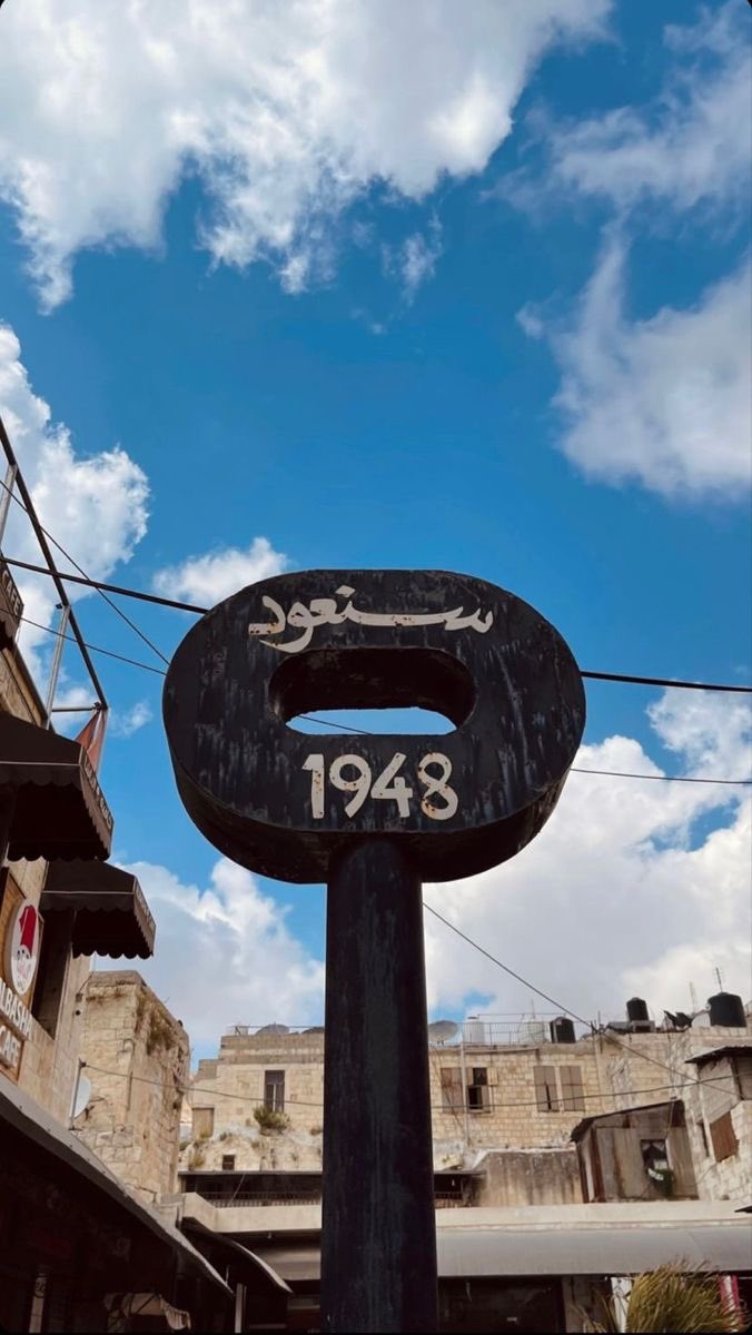 صباح الخير  𓂆❤️