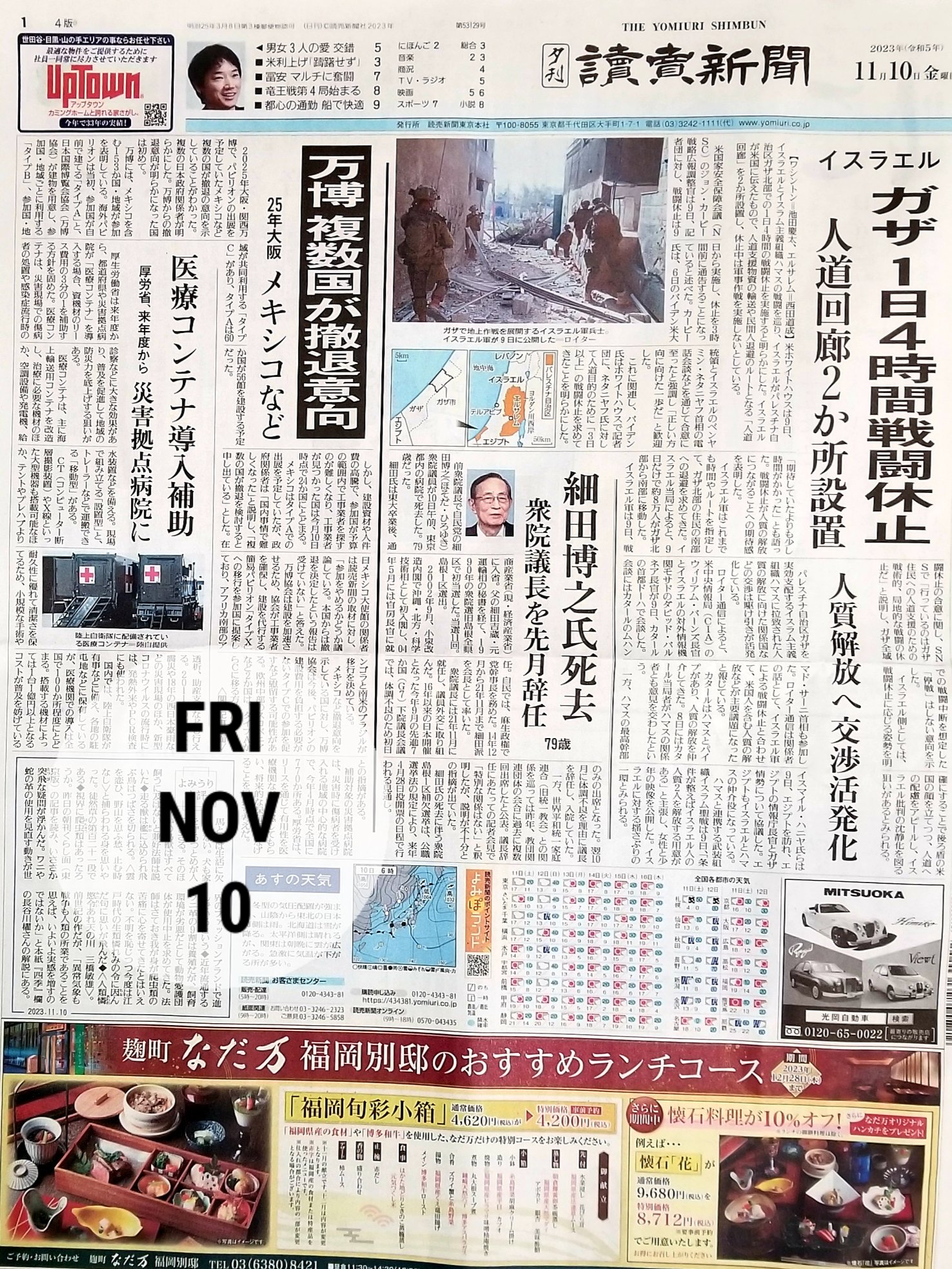 【中古】 もう一枚の名刺を持とう！/読売新聞社/山田智彦 中古】 もう一枚の名刺を持とう！/読売新聞社/山田智彦 中古】 もう