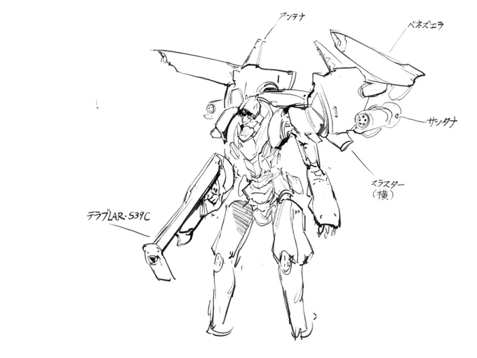 #NEXCL
次回の主役(?) 