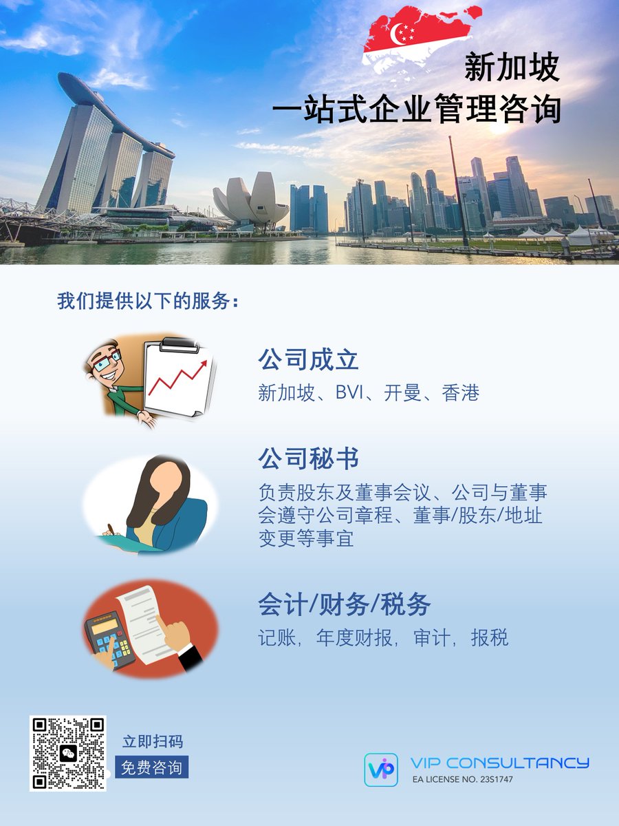 VIP Consultancy tweet media