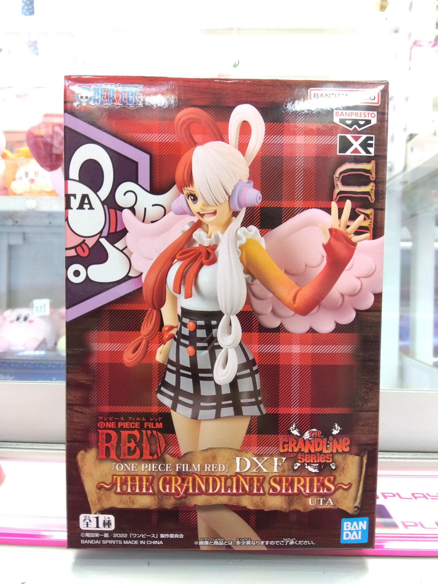 ONE PIECE ウタちゃんセット Amazon.co.jp: バンプレスト ワンピース ONE PIECE FILM RED DXF