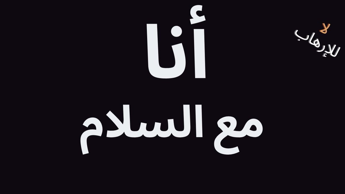 En ce vendredi sacré, jour de prière et de réflexion, nos pensées et nos prières se tournent vers nos frères et sœurs, ainsi que les familles civiles à Gaza, Sderot et Ashkelon, qui endurent des souffrances incommensurables. Demandons à Allah , dans Sa grande miséricorde,