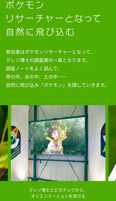 ポケモンワンダーのクレソ博士に僕のスケベセンサーが反応している( ΄ ิᾥ΄ ิ ) 