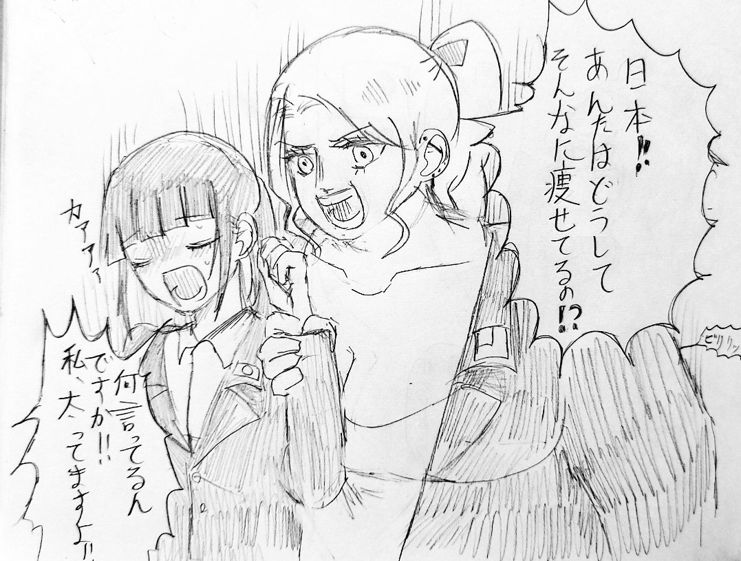 たまに太る
#Glow治 