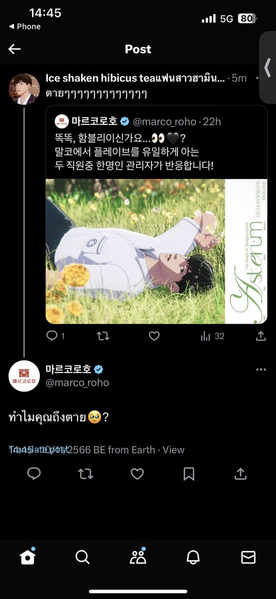 a_here's tweet image. กุต้องเริ่มอธิบายจากตรงไหน 😭😭😭😭
