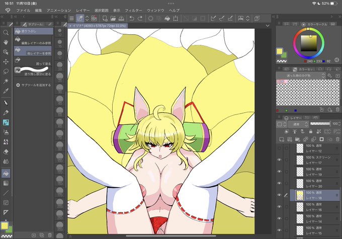 色塗り難しい………続きはバイト帰ってから本見ながらやるか 