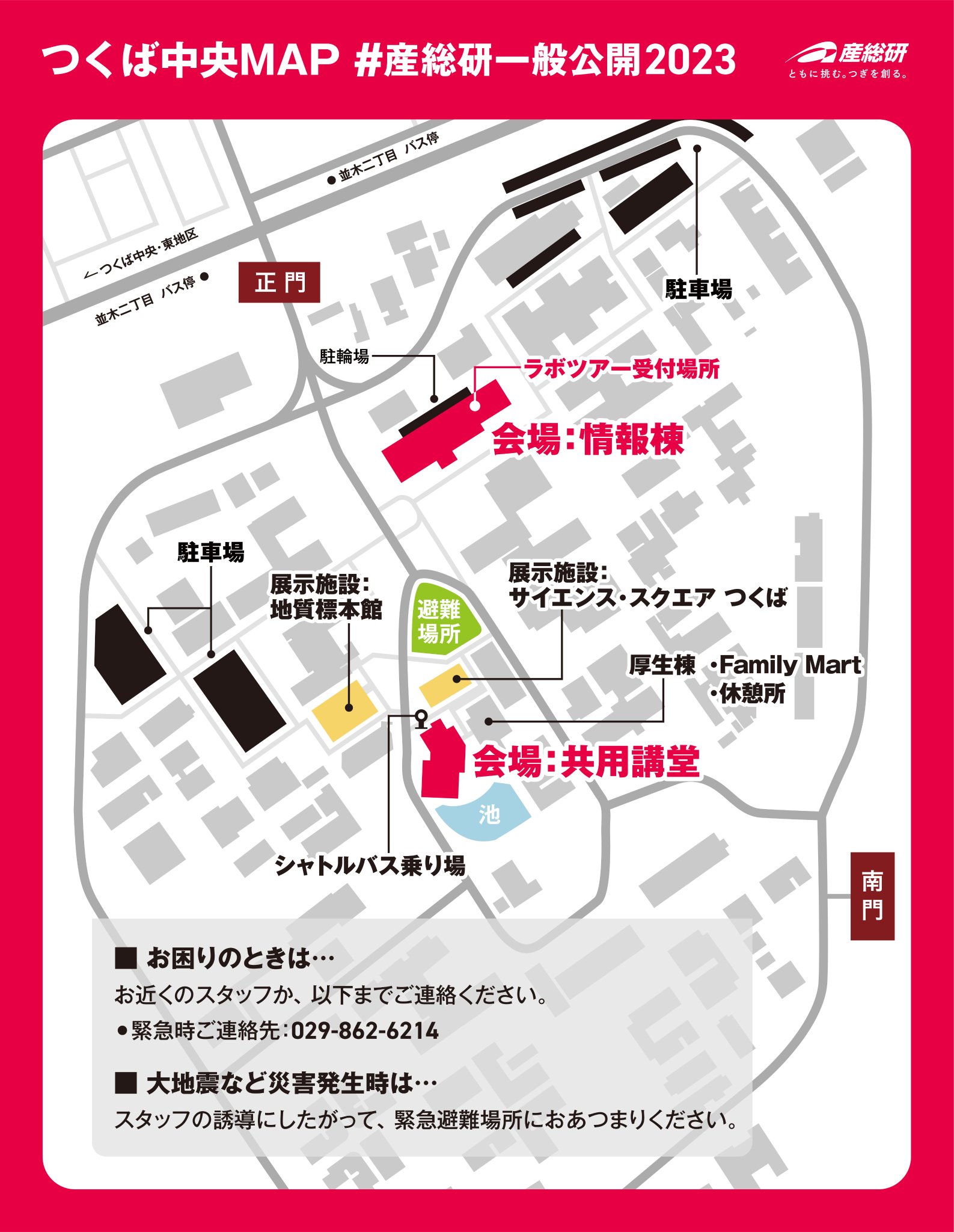 PTCAマニュアル/南江堂/日本PTCA研究会（単行本）