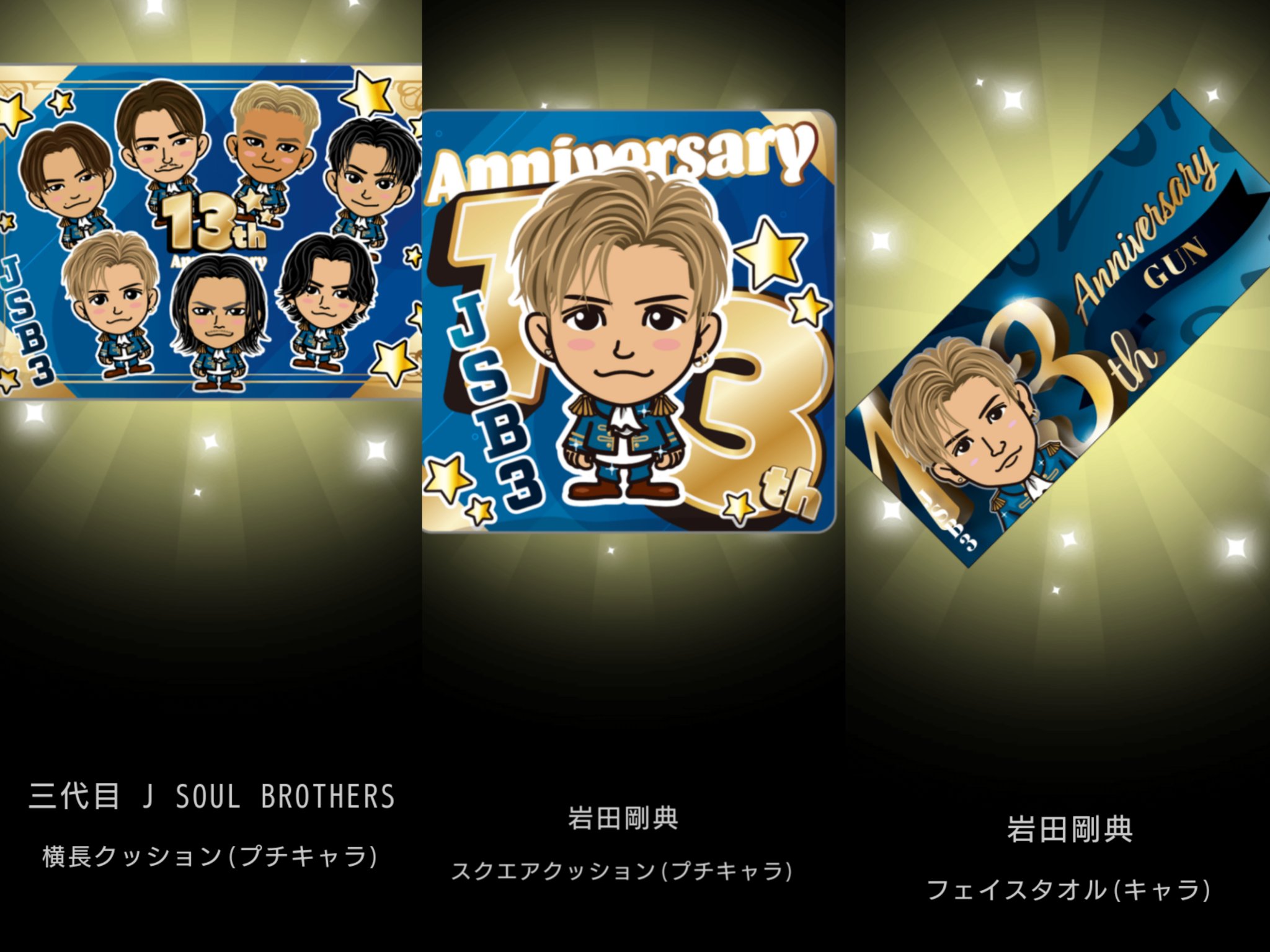 登坂広臣クッション④  ØMIクッション④ 三代目J SOUL BROTHERS 登坂広臣/ØMIクッション - メルカリ