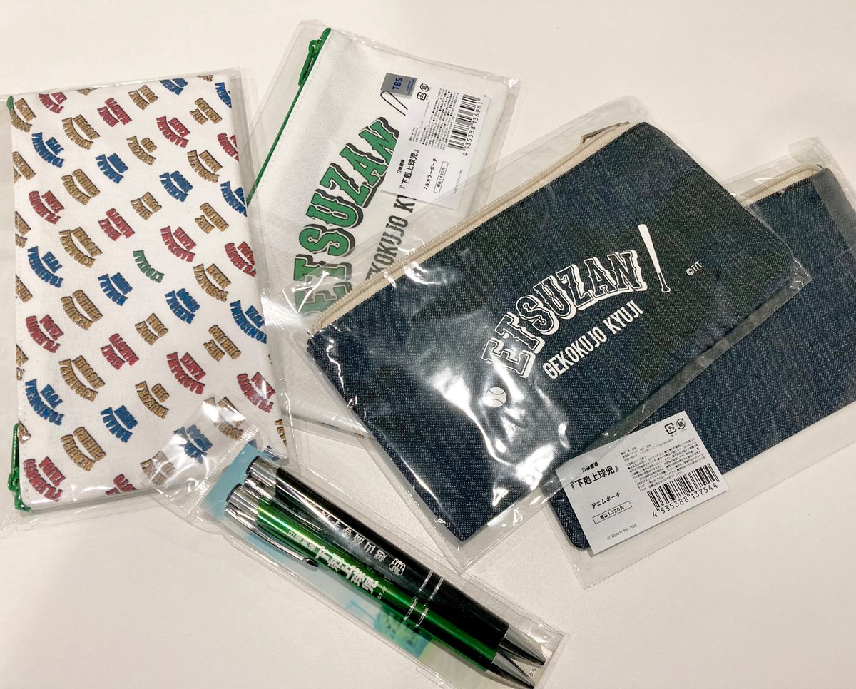 ✨新商品✨ 【#下剋上球児】 普段使いにオススメなアイテムが登場