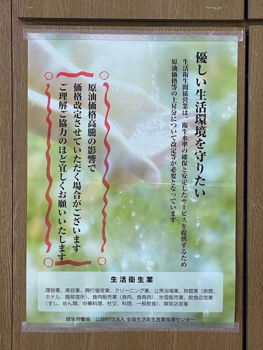 gogo_kaming's tweet photo. 大人気の田中トシオカレンダーをお配り出来る準備が整いました。

部��に限りがございますので
無くなり次第終了とさせていただきます。

12月に予約も既に入ってきています。予定が分かり次第、早めのお電話をお待ちしております。

当日体調不良で優れない時はご連絡お願い致します

 #とこや処髪ing https://t.co/Ffz2YXjw06