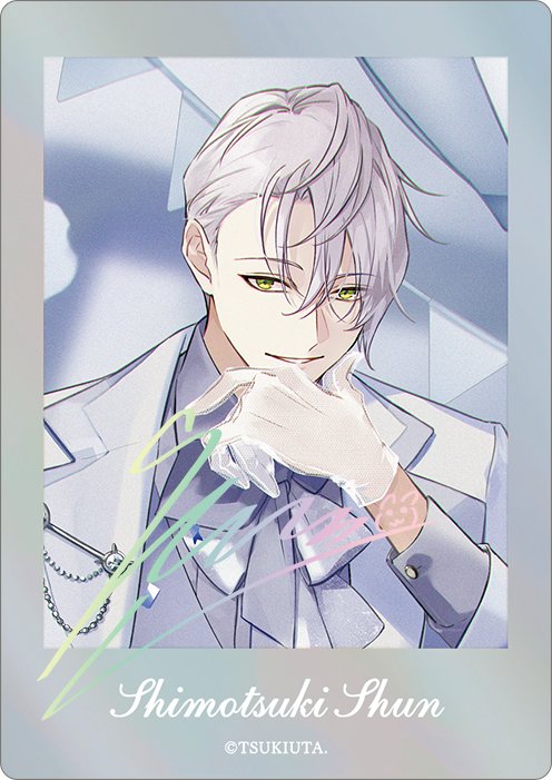 🌟「#ツキウタ。」10周年記念イラスト新商品発売🌟 メモリアルな